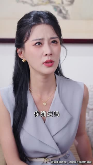 余生是你从暗恋到奶爸 (80集)让你一口气看完