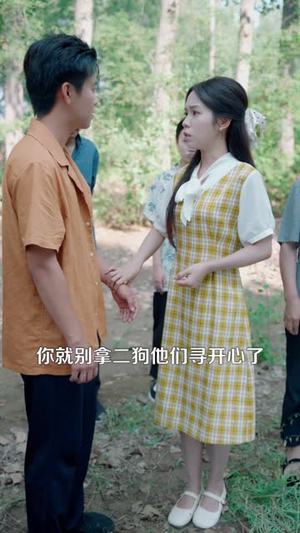重回九零发家致富宠娇妻 (114集) 短剧太精彩