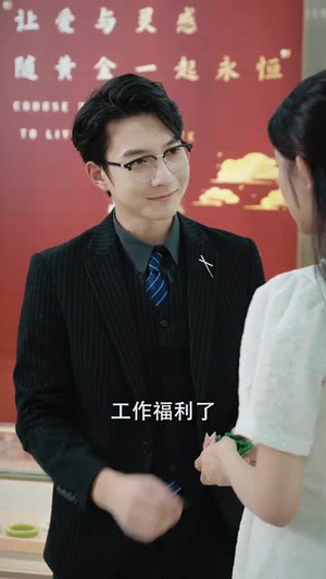 医见倾心（61集）常回家看看短剧