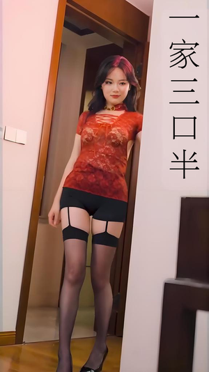 继父的逆袭第三部 (全集) 擦边剧精彩短剧下载