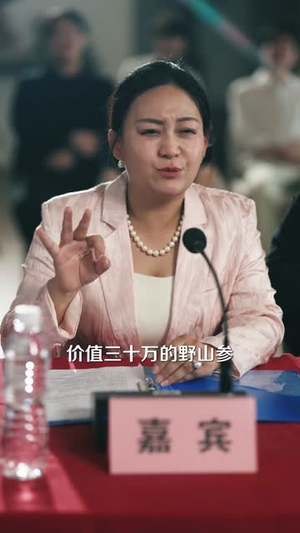 让你去变形记没让你带乡村致富(70集）免费短剧完整版
