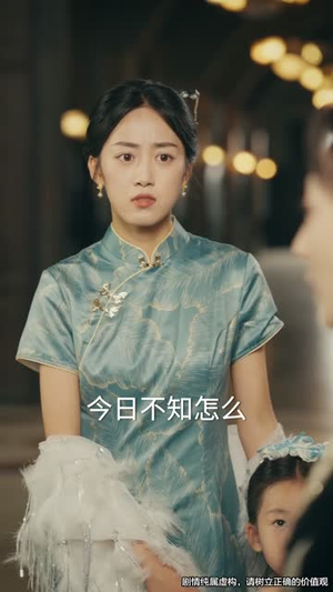 司令，那个小鞋匠是你的女儿（74集）简直不要太好看