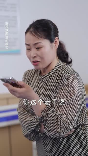 蓄意夺爱（60集）精彩短剧合集