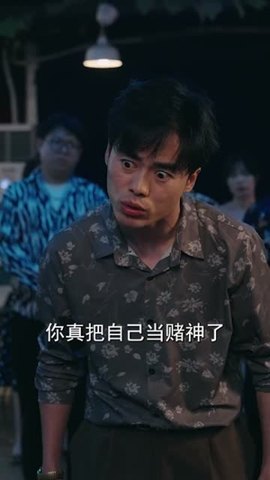蓝道风云（94集）超好看短剧推荐