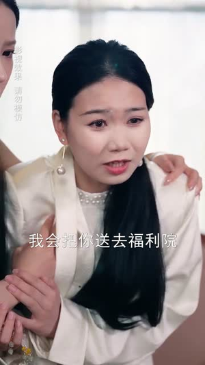 家有萌宝超大力（80集）无需充值尽情看
