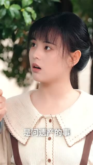 福星驾到大团圆（40集）热门短剧推广