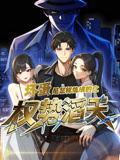 坏蛋是怎样炼成的之权势滔天（48集）热门短剧在线看