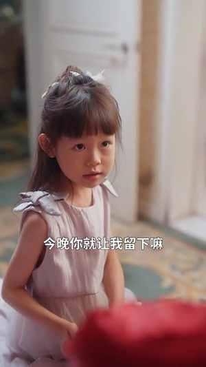 遗珠也有光（82集）免费看全集