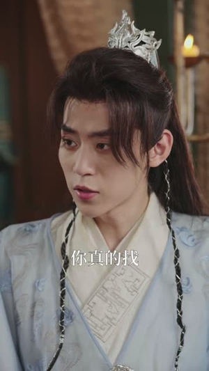 师尊（57集）最新火爆短剧