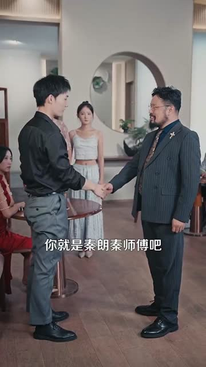 天下珍藏 (105集)好看上头短剧