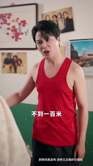 80错位剧本 (50集)  80错位剧本 (50集) 百亿短剧抢先看