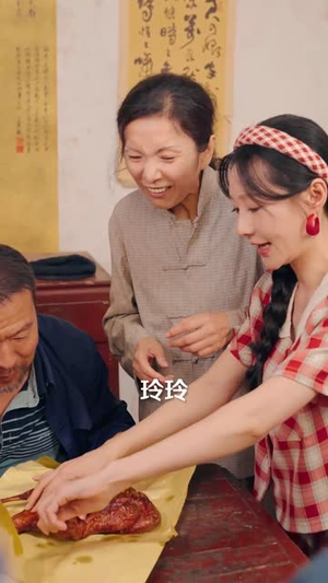 开局替嫁植物人,系统助我荒年成团宠&开局替嫁植物人系统助我荒年成团宠 (59集)  开局替嫁植物人,系统助我荒年成团宠&开局替嫁植物人系统助我荒年成团宠 (59集) 爱上了这部剧了