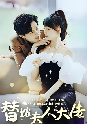 佳人心向暖(82集) 佳人心向暖(82集)大结局