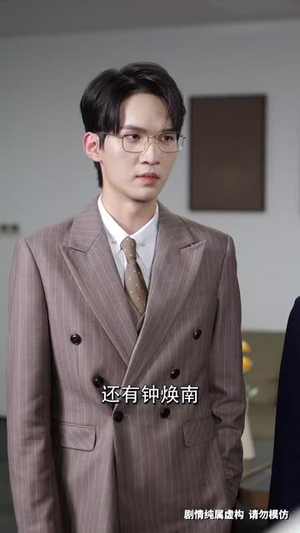 前妻女士请不要后悔 (31集) 古代短剧推荐