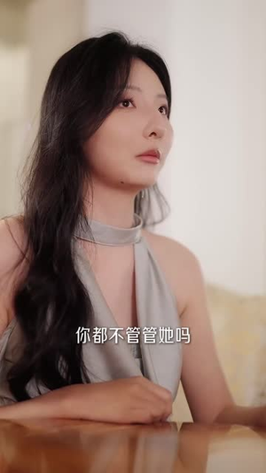 原来我也是白月光（30集）小短剧抢先看