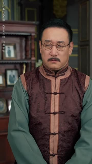 西风又误白首约 (60集)让你一口气看完