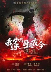 我家后厨通古今（31集）每日短剧追不停