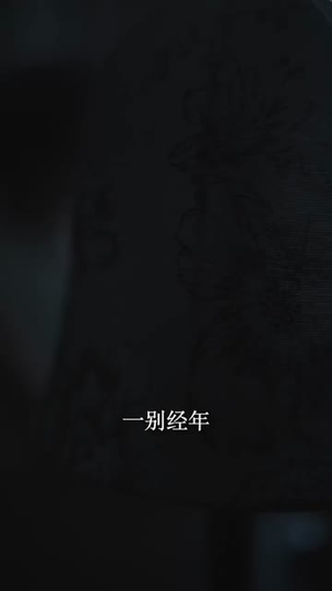 鸢尾盛开时恋她成瘾(20集) 鸢尾盛开时恋她成瘾(20集)全集在线看