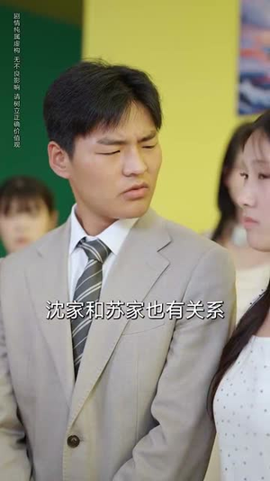 流水无情逢清风 (77集)  流水无情逢清风 (77集) 全剧免费观看