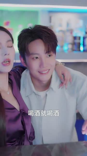 未来女儿找上门助我迎娶白富美 (85集)独家内容免费看