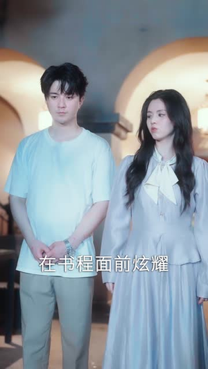晚来舟不渡 (59集)免费短剧全集看