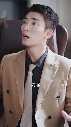 刚离婚和前妻死对头在一起 (73集) 刚离婚和前妻死对头在一起 (73集)在线免费观看