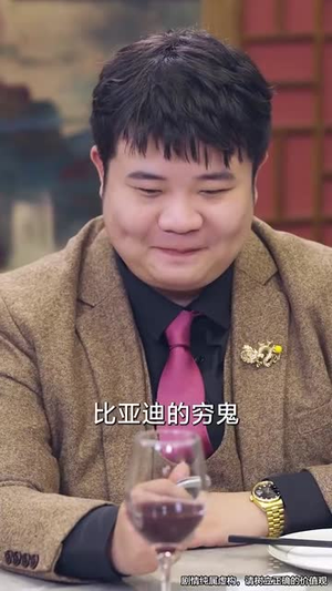 网贷逾期 (80集)最火短剧热播中