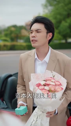 股神只有我能看到隐藏信息（79集）精彩短剧后续