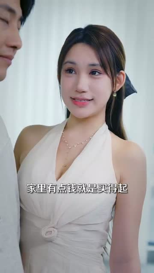 系统误判我的糟糠之妻是校花 (81集)民国短剧推荐