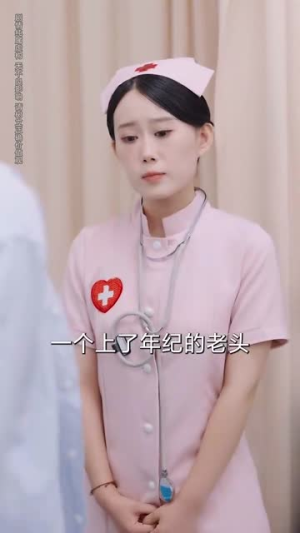 合租公寓我的系统错位了 (79集)全网短剧抢先看