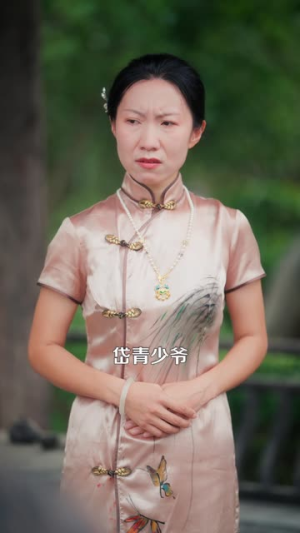 督军开门小奶团旺家（60集）红果短剧免费看