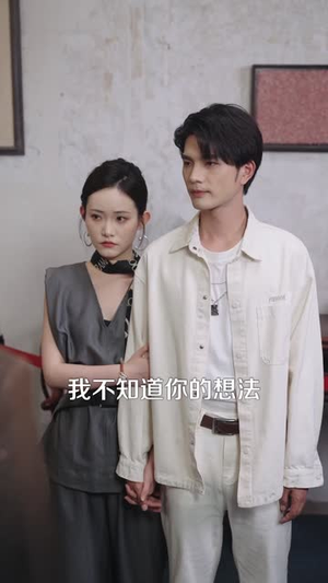 重生后新娘何必是你 (60集)全部免费看全集