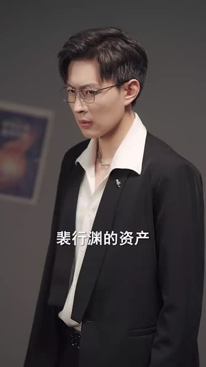 偏爱肥妻小厨娘 (100集)全部免费看全集