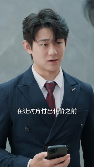 帅爸的兽语小千金（79集）热门短剧抢先