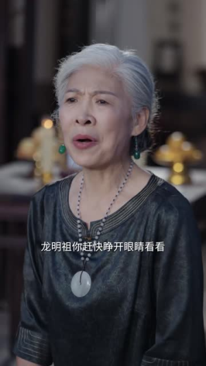 大小姐归来之唯一继承人（37集）最新热播短剧