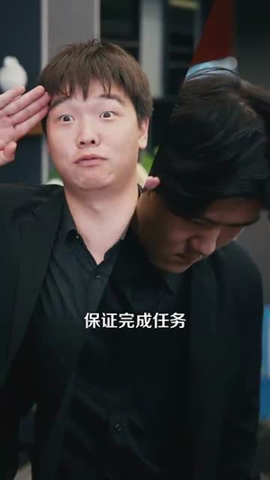 都市我的能力有亿点多 (104集)最火的短剧