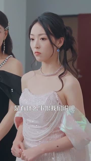 我有八个姐姐但是她们都是弟控 (83集)免费短剧推荐