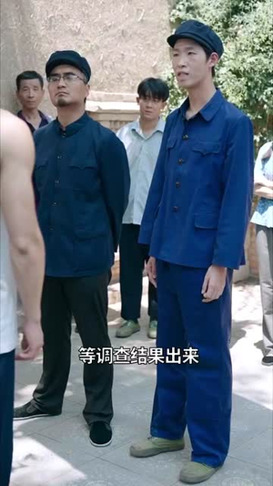 穿回六零我靠媳妇空间逆袭 (80集)热播短剧重燃