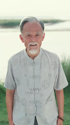 圣宁我长生五千年 (74集)好看吗