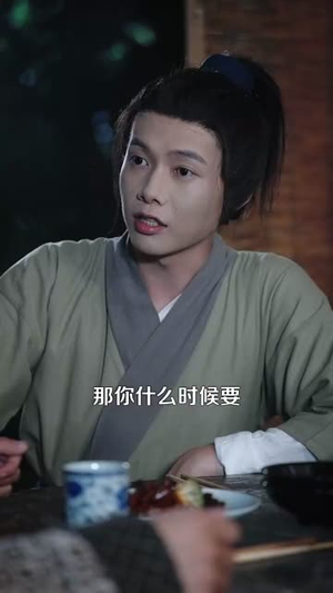 穿越古代从卖蚊香开始到一品皇商 (95集)好看吗