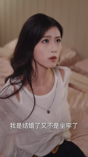 契约甜妻尹总他超爱（60集）最热门短剧来了