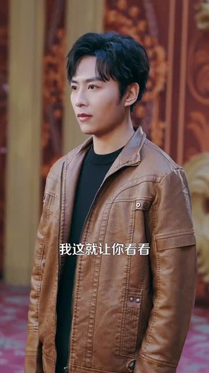 泥鳅娶亲 (110集) 热播短剧排行榜
