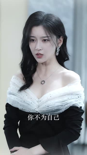 从此我们一别两宽 (60集) 这部短剧我爱了