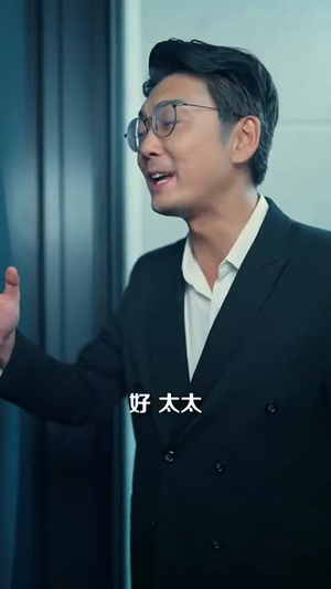 危险服务（34集）短剧在线看