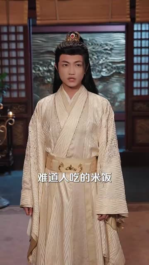 帝国第一驸马 (80集) 热门爆款短剧