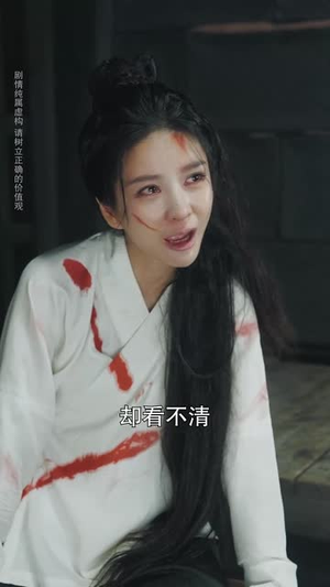 斩春闺（71集）免费看短剧全集