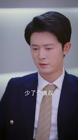 重生后我步步为营（81集）在线看到大结局