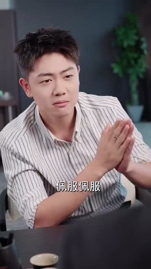 你不想我幸福我偏要狠狠的幸福（84集）免费短剧片段