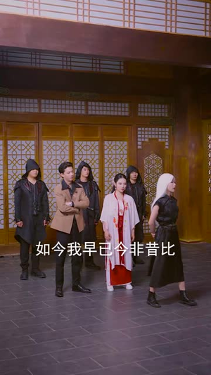 叛师后,大师姐哭了(82集) 叛师后,大师姐哭了(82集)短剧在线看