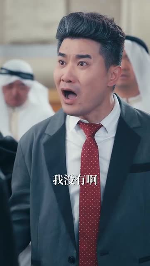 重生1995股市风云（81集）追短剧关注我